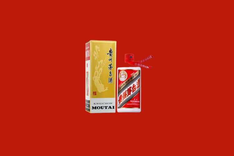 南平顺昌县名酒回收多少钱报价